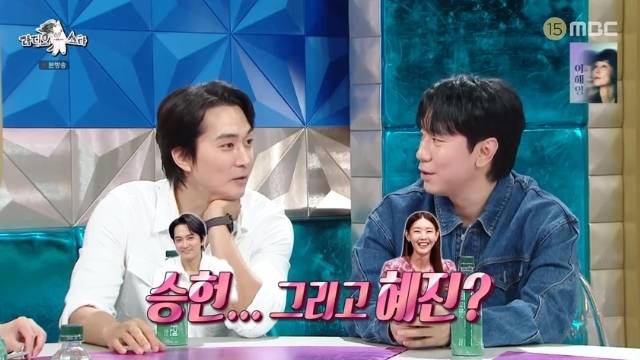 MBC ‘라디오스타’ 캡처