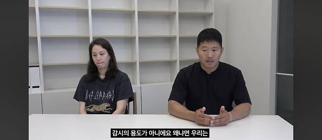 [서울=뉴시스] 강형욱. (사진 = 유튜브 채널 '보듬 TV' 캡처) 2024.05.24. photo@newsis.com *재판매 및 DB 금지