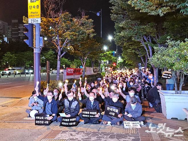 30일 'K-의료 사망 선고의 날' 촛불 집회에 주최 측 추산 500여 명의 의사들이 모였다. 김대한 기자