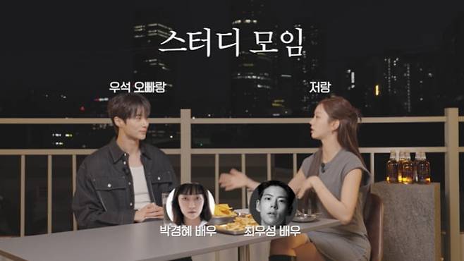 /사진 = 혜리 유튜브