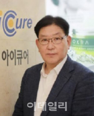 최영권 아이큐어 회장 및 아이큐어비앤피 대표이사.(사진=아이큐어)