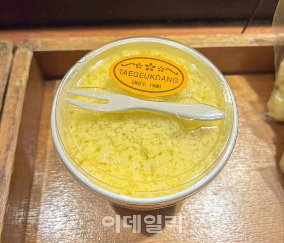 태극당의 카스테라 인절미