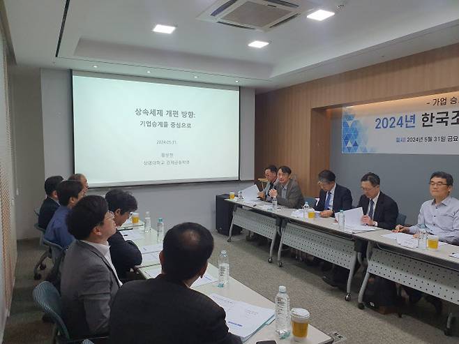 황상현 상명대 경제금융학부 교수가 31일 중구 시그니쳐타워에서 열린 ‘2024 한국조세학회 춘계학술세미나-가업승계 관련 상속·증여세 개편 방향’에 참석해 ‘상속세제 개편방향:기업 승계를 중심으로’를 발제하고 있다. (사진=한국조세학회 제공)