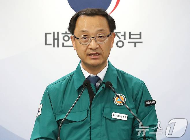 전병왕 중앙재난안전대책본부 제1통제관(보건복지부 보건의료정책실장)이 31일 서울 종로구 정부서울청사에서 의사 집단행동 중앙재난안전대책본부 브리핑을 하고 있다. 2024.5.31/뉴스1 ⓒ News1 임세영 기자