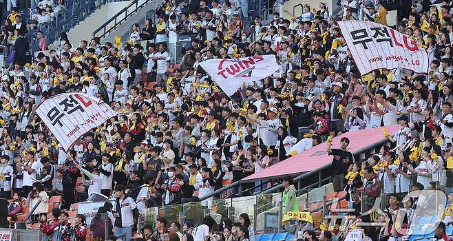 '2024 신한 SOL 뱅크 KBO리그'가 시즌 시작 후 역대 두 번째로 빠른 217경기 만에 300만 관중을 달성한 16일 오후 서울 송파구 잠실야구장에서 열린 키움 히어로즈와 LG 트윈스의 경기를 찾은 관중들이 열띤 응원을 펼치고 있다. 2024.5.16/뉴스1 ⓒ News1 김진환 기자