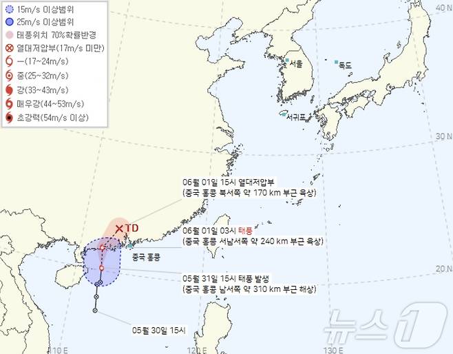 (기상청 제공) ⓒ 뉴스1