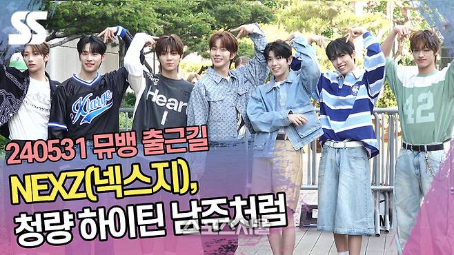 뮤직뱅크 출근길