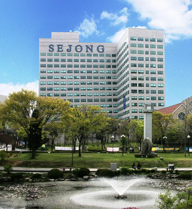 세종사이버대학교 캠퍼스 전경.