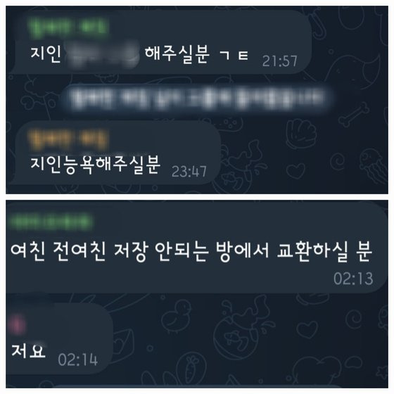 네 얼굴로 만든 음란물이야…딥페이크 못 쫓아가는 처벌법