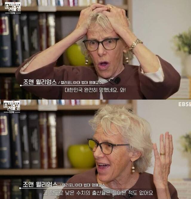 조앤 윌리엄스(72) 캘리포니아대 명예교수가 지난해 EBS와의 인터뷰에서 한국의 합계 출산율(2022년 0.78명)을 전해 듣고 놀라고 있다. EBS 영상 캡처