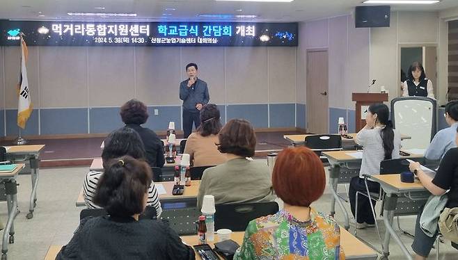 [산청=뉴시스] 산청군청 *재판매 및 DB 금지 *재판매 및 DB 금지