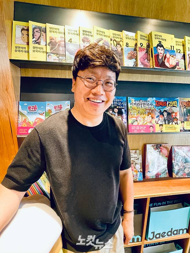 황남용 재담미디어 대표. 김민수 기자