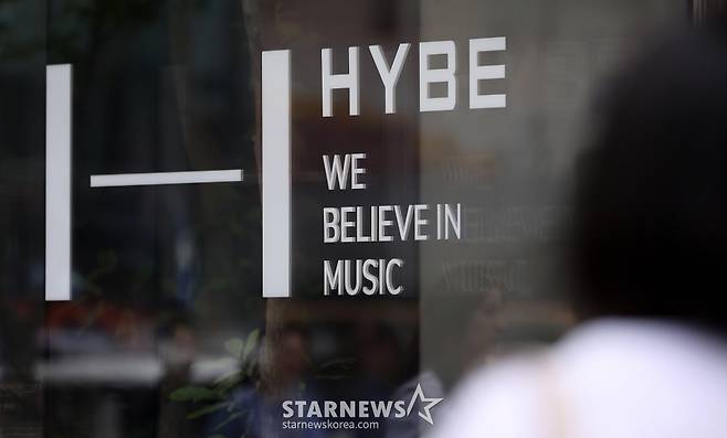 (서울=뉴스1) 박지혜 기자 = 30일 오후 서울 용산구 하이브본사 앞으로 시민들이 지나가고 있다.  그룹 '뉴진스'가 소속된 어도어의 대표와 모회사 하이브 간 분쟁에서 법원이 어도어 대표 측 손을 들어줬다.  서울중앙지법 민사합의50부 이날 민희진 어도어 대표가 하이브를 상대로 낸 의결권 행사 금지 가처분 신청을 인용했다. 2024.5.30/뉴스1  Copyright (C) 뉴스1. All rights reserved. 무단 전재 및 재배포,  AI학습 이용 금지. /사진=(서울=뉴스1) 박지혜 기자