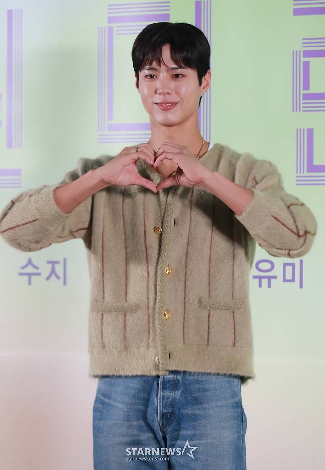 배우 박보검이 31일 오후 서울 강남구 메가박스 코엑스에서 진행된 영화 '원더랜드'(감독 김태용) 언론시사회 및 기자간담회에 참석해 포즈를 취하고 있다.  빅데이터를 통해 세상을 떠난 사람을 구현해내는 원더랜드 서비스를 사용하는 사람들의 이야기를 그린 '원더랜드'는 6월 5일 개봉한다. /2024.05.31 /사진=이동훈