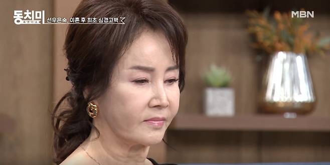 속풀이쇼 동치미