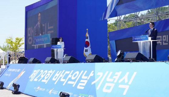 (사진=해양수산부)