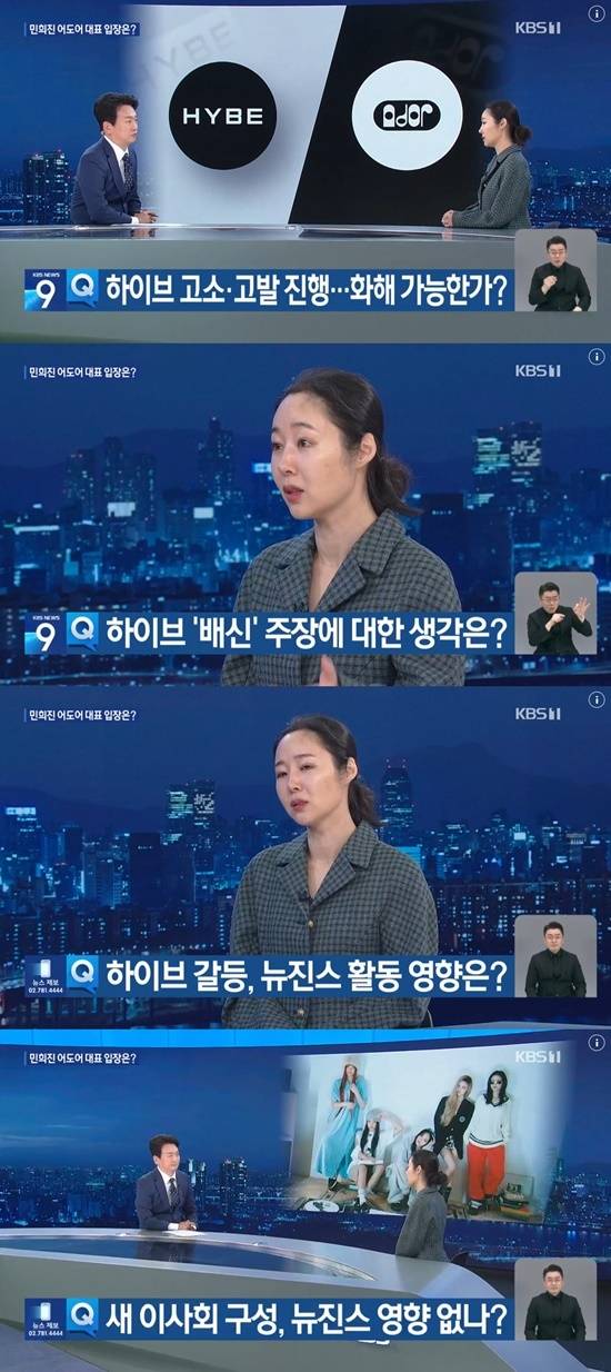 KBS 1TV '뉴스9' 방송 화면 캡처