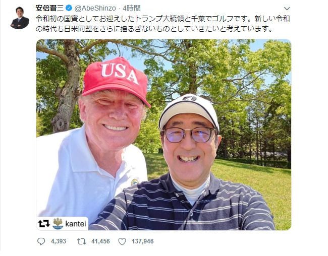 2019년 5월 아베 일본 총리는 트럼프 미 대통령을 레이와 시대의 첫 국빈으로 초청 후 골프회동을 갖고 자신이 직접 찍은 사진을 트위터에 올렸다.