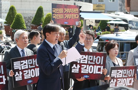 조국 조국혁신당 대표 및 참석자들이 1일 서울 용산구 전쟁기념관 앞에서 열린 채 해병 특검 거부 규탄집회에서 피켓을 들고 구호를 외치고 있다. 뉴스1