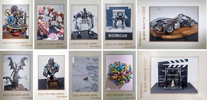 2023 미니어쳐아트작가전