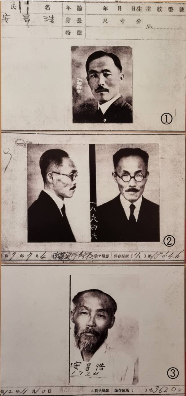 수형기록표에 남은 시기별 도산 안창호 선생(1878~ 1938). ① 임시정부 초기인 1919년, ② 윤봉길 의사의 훙커우 공원 의거에 연루되어 옥에 갇힌 1932년, ③ 생애 마지막으로 투옥된 1937년의 모습이다. [서대문형무소역사관]