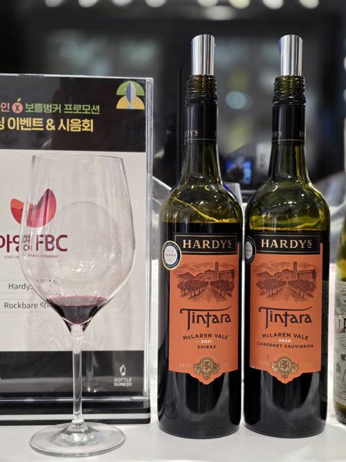 하디스 틴타라 맥라렌베일 쉬라즈와 카베르네 소비뇽. 최현태 기자
