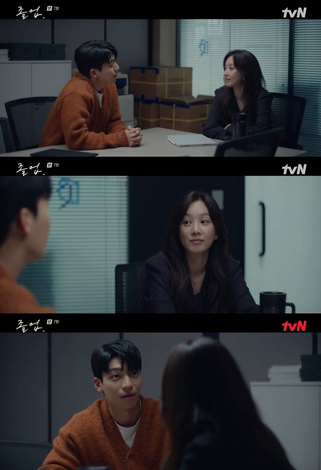 ▲ 출처|tvN '졸업' 캡처