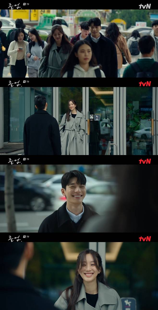 ▲ 출처|tvN '졸업' 캡처