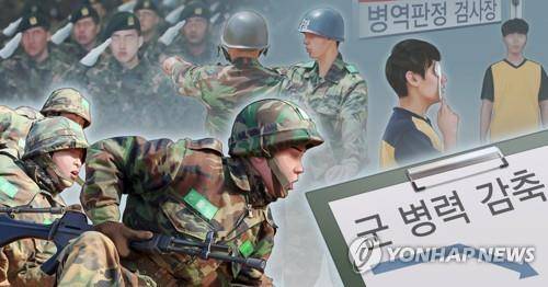 군 병력 감축 (PG) [김민아 제작] 일러스트