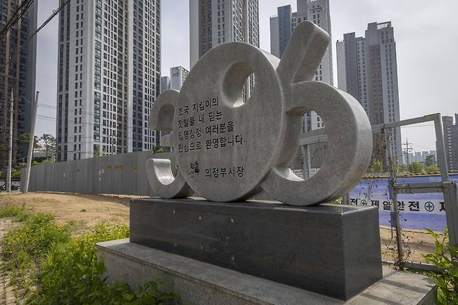 2024년 남겨진 306보충대 입영 환영석. [촬영 임병식]