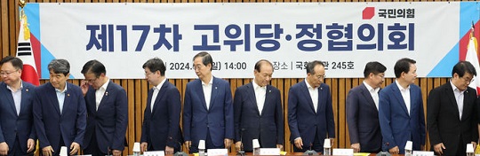 한덕수 국무총리와 황우여 국민의힘 비상대책위원장, 추경호 원내대표, 성태윤 대통령실 정책실장을 비롯한 참석자들이 2일 오후 서울 여의도 국회에서 열린 제17차 고위당정협의회에서 기념촬영을 마친뒤 자리로 이동하고 있다. 사진=뉴시스