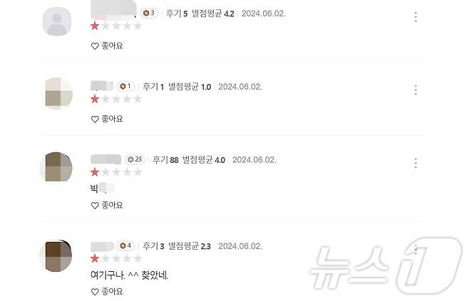 (카카오 리뷰 갈무리)