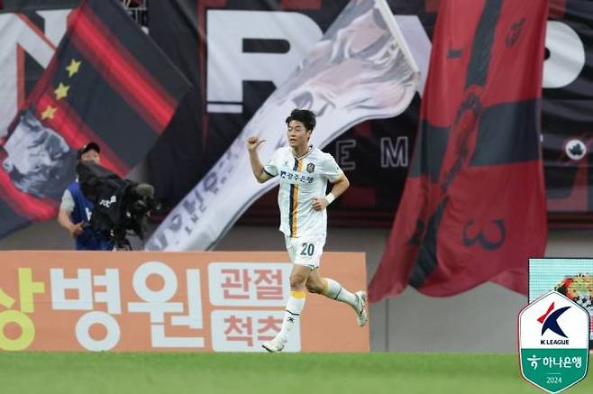 이건희. 한국프로축구연맹