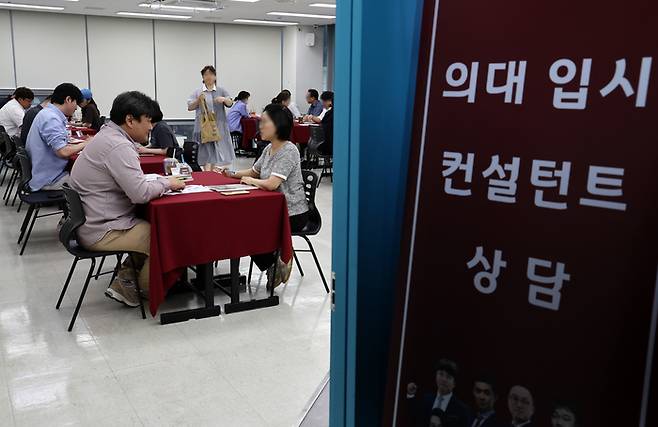 2일 오후 서울 강남하이퍼학원 본원에서 열린 의대 정원 확정 분석 설명회를 찾은 학부모들이 관련 상담을 받고 있다. [사진 출처 = 연합뉴스]