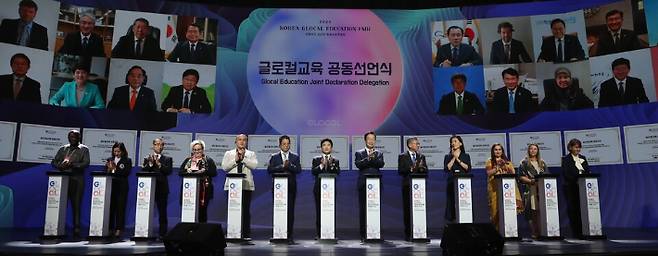 2일 '2024 대한민국 글로컬 미래교육박람회' 폐막식에서 참여국 대표들이 글로컬 교육 공동선언을 하고 있다. 전라남도교육청 제공