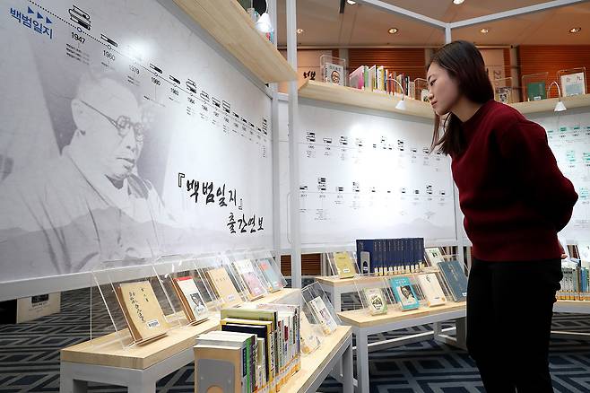 2017년 12월15일 서울 용산구 효창동 백범김구기념관에서 열린 <백범일지> 출간 70주년 기념 특별전에서 관계자가 전시된 도서를 살펴보고 있다. ⓒ연합뉴스