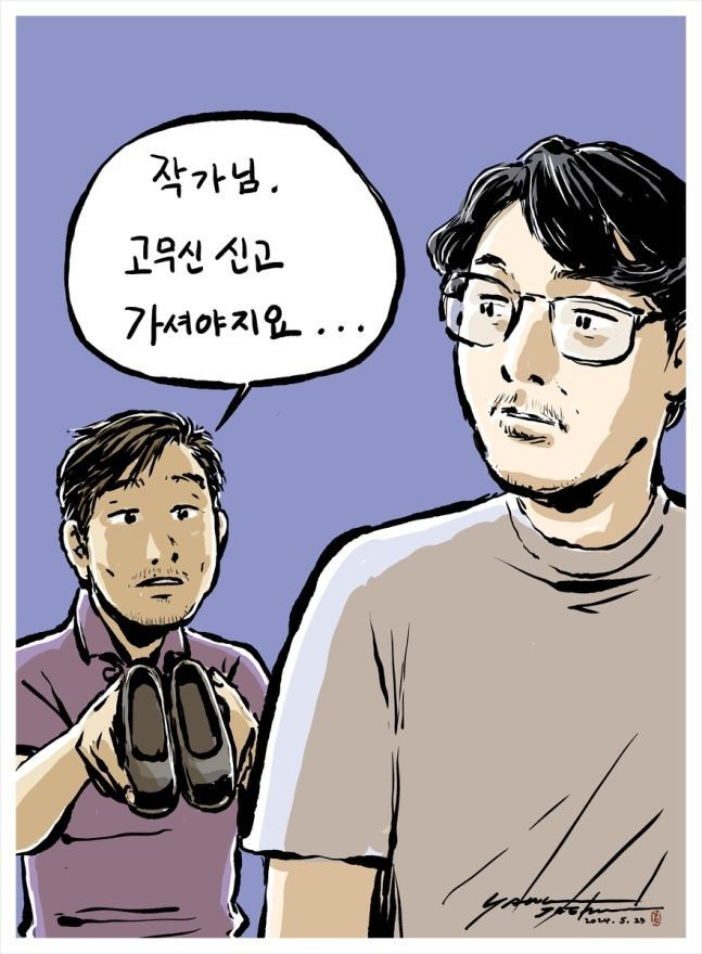 양재현 작가의 故 이우영 작가 추모 전시 출품작 [사진제공 = 이우영작가사건 대책위원회]