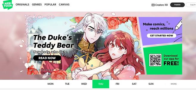 네이버웹툰 미국 웹사이트. /웹툰 캡처