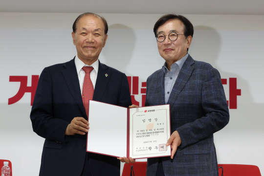 국민의힘 황우여(왼쪽) 비상대책위원장이 3일 오후 서울 여의도 당사에서 열린 국민의힘 제4차 전당대회 선거관리위원회 1차 회의에서 서병수(오른쪽) 선관위원장에게 임명장을 수여하고 있다.<연합뉴스 사진>