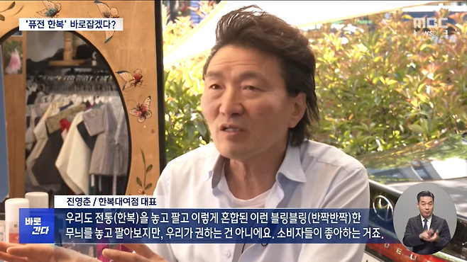 경복궁 \'퓨전 한복\'....바로잡겠다