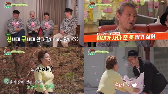 배우 김수미를 위해 이순재 신구 박근형이 출격한다. tvN STORY 제공