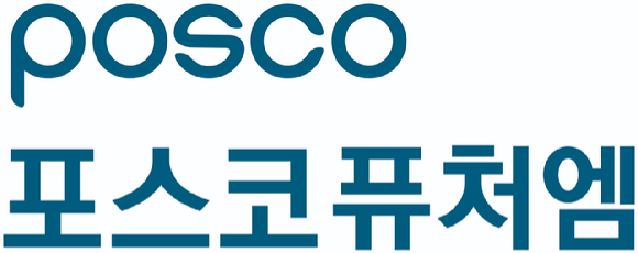 메리츠증권은 3일 포스코퓨처엠에 대해 하이니켈 양극재 중심의 추세적 성장이 이어질 것으로 전망했다. [사진=포스코퓨처엠]