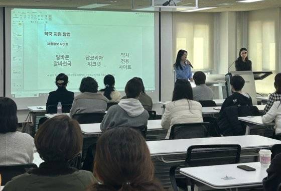 약국사무원은 중장년층 채용을 선호하는 업종이다. 서울시가 40·50대를 대상으로 제공한 약국사무원 양성과정의 수업. [사진 서울시]