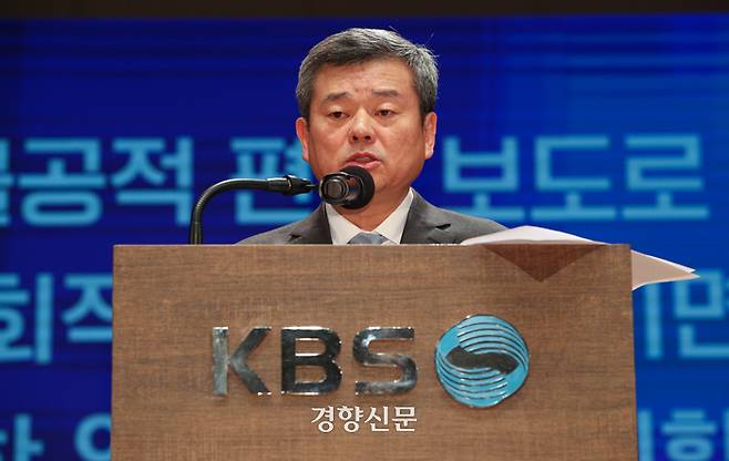 박민 KBS 신임 사장이 지난해 11월14일 서울 영등포구 여의도 KBS아트홀에서 열린 대국민 기자회견에서 공영방송 신뢰도 추락에 대해 대국민 사과를 하고 있다. 성동훈 기자