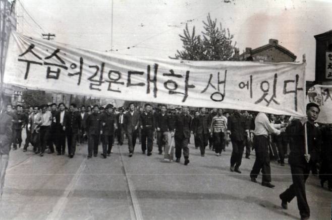 1964년 6월3일. 한·일 협상에 반대한 대학생들이 거리로 몰려 반대 시위에 나섰다. 사진은 1964년 6.3항쟁 당시 한·일 협상 반대와 한·일국교정상화회담 반대 시위를 벌이는 건국대 학생들의 모습. /사진=뉴시스(건국대 제공)