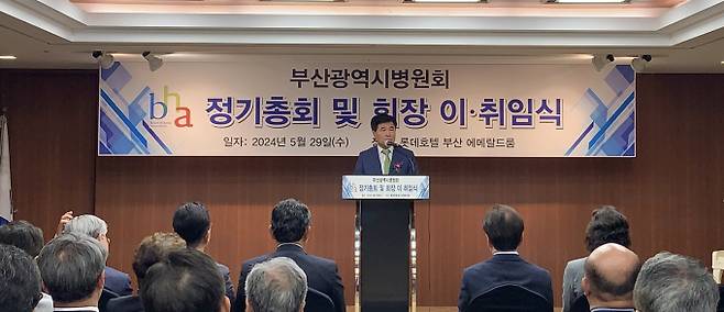 박종호 부산시병원회 신밈 회장이 5월29일 부산시병원회 정기총회에서 취임사를 하고 있다./사진=센텀종합병원