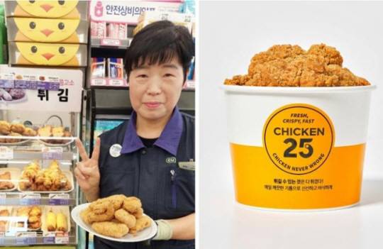 편의점 치킨 CU의 즉석조리 치킨(왼쪽), GS25의 ‘치킨25’(오른쪽). 연합뉴스.