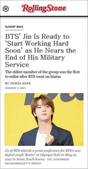 진의 제대를 알리는 미국 롤링스톤 보도.