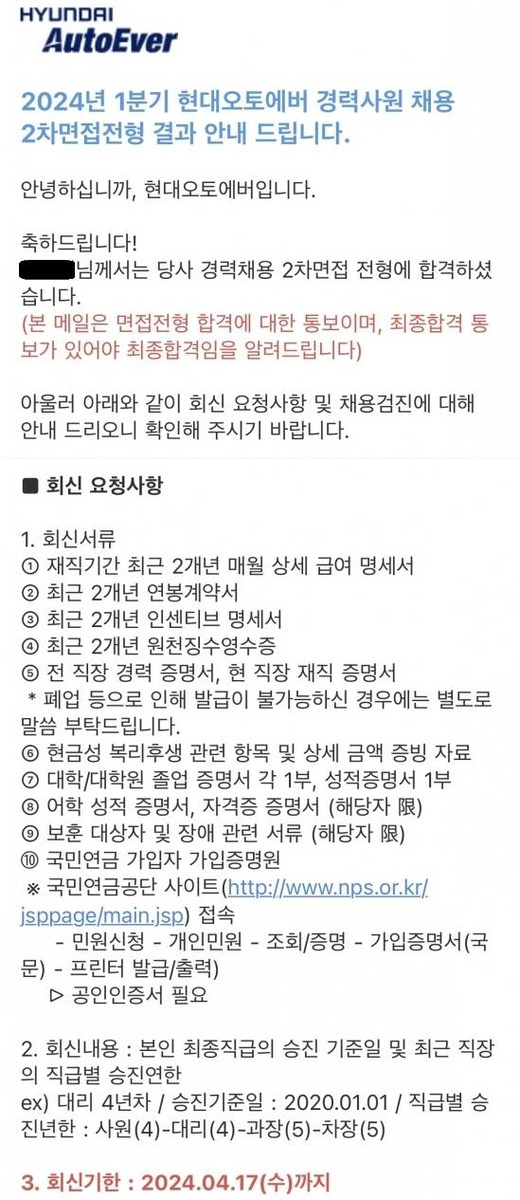 [독자 제공·연합뉴스 자료사진]