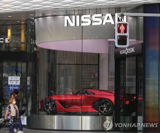 일본 도쿄의 닛산자동차 전시장 [연합뉴스 자료사진]